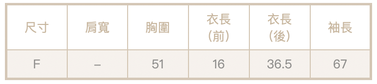交叉洞洞罩衫