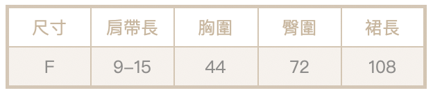 碎花洋裝