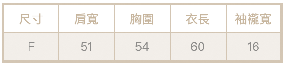 落肩橫紋背心