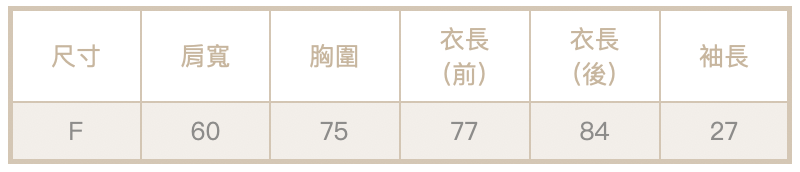 短袖襯衫