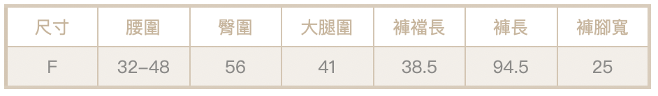 花瓣氣球褲