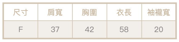 側腰抓皺無袖上衣