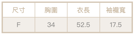 單肩抽繩背心
