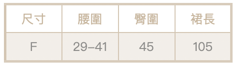 透透豹紋褲