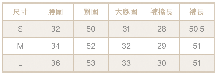 豹紋五分褲