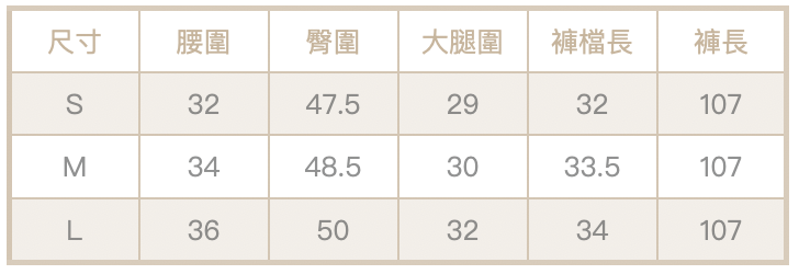 蕾絲牛仔褲