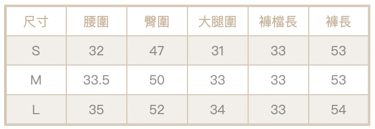 附皮帶五分褲