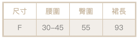 小花紗裙
