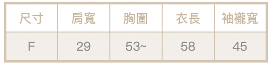 荷葉邊背心