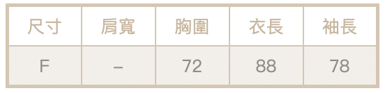 喇叭袖洋裝