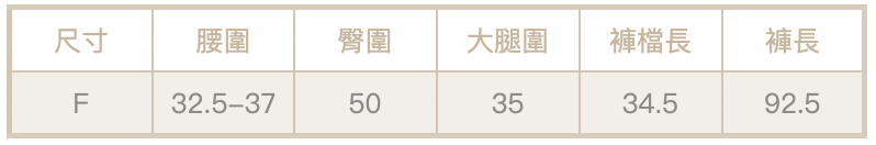 雙打褶繭型褲1