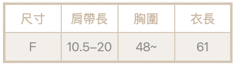 彩球花背心