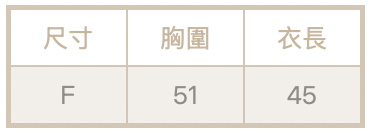 天鵝絨緞帶背心