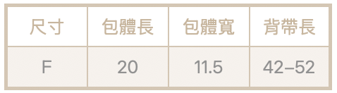 包包