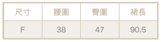 迷彩裙