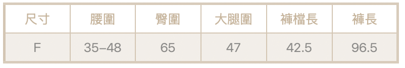 縮口大棉褲