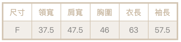 條紋斜肩上衣