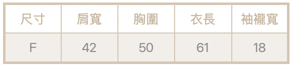 復古女伶背心