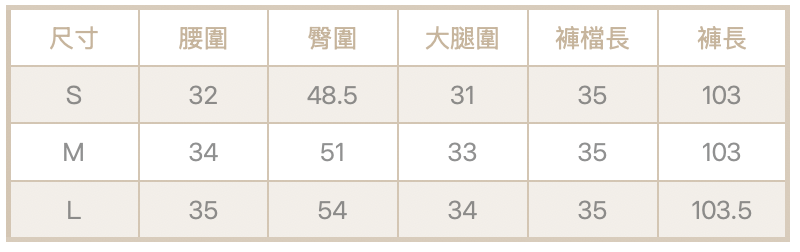 側釦牛仔褲