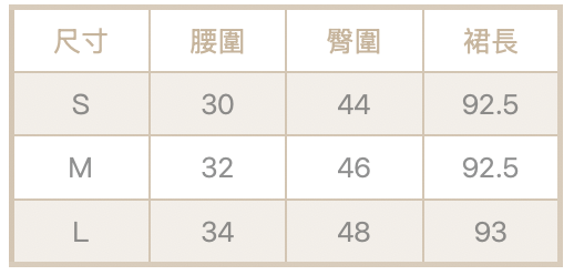 牛仔魚尾裙