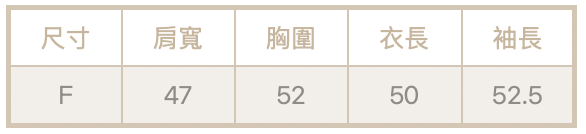 直紋側抽繩上衣