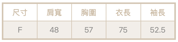 調節袖網格襯衫