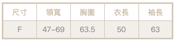 大圓領抽繩棉tee