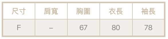 抽繩袖棉tee