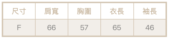 麥穗針織上衣