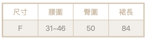 雙層紗氣球裙
