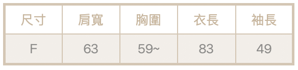 洞洞長版外套