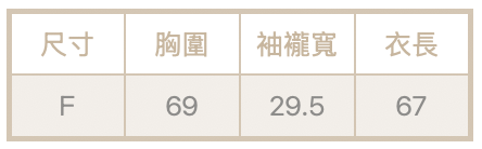坑坑洞洞背心
