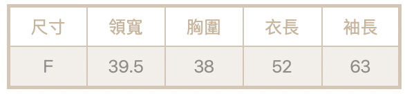 條紋套指
