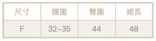 皮半裙