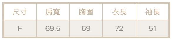 反車線開衩tee