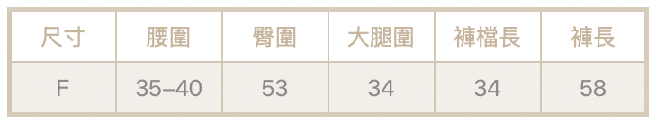 毛呢工裝五分褲