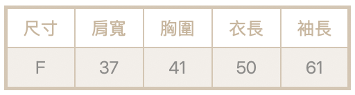 蕾絲雙抽繩上衣