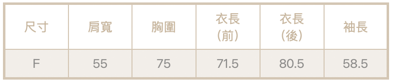 絨布十字紋襯衫