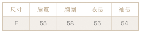 愛心輕羽絨外套