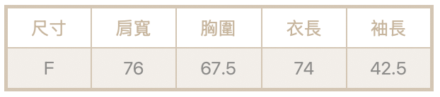 圓領寬鬆大毛衣