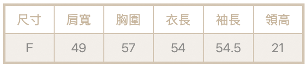 Ｑ毛大翻領上衣