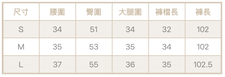 編織皮帶牛仔褲