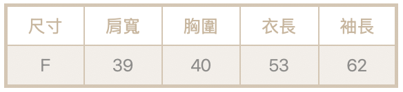 連帽口袋V領上衣