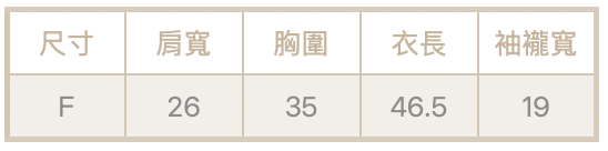 簡約船領bra