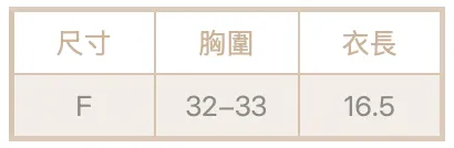 止滑平口bra