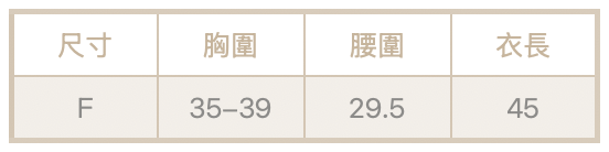 點點比基尼背心