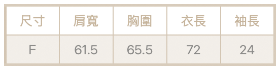 寬鬆斜肩素tee