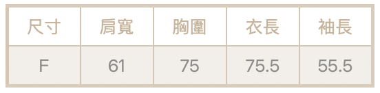 格紋透透襯衫