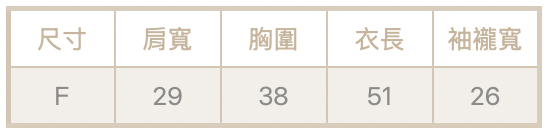 U領不規則抽皺背心