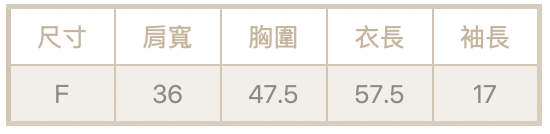 天絲假兩件tee